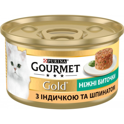 Корм Purina Gourmet Gold Ніжні биточки з індичкою та шпинатом для котів з/б 85г