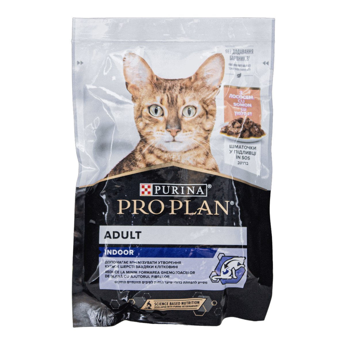 Корм ProPlan Indoor з лососем для котів, що живуть вдома 85г