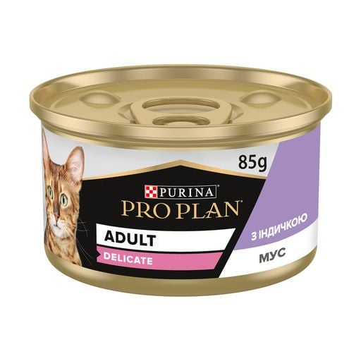 Корм ProPlan Delicate з індичкою для котів з чутливим травленням з/б 85г