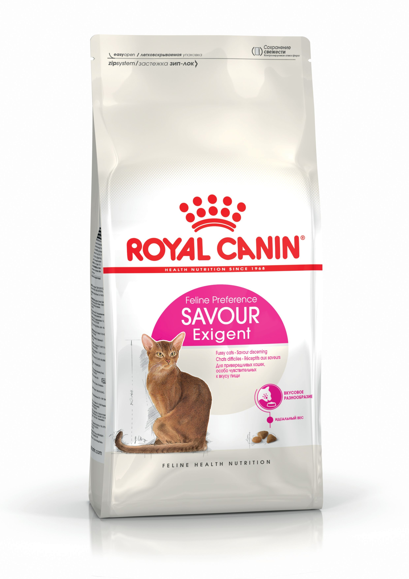 Корм Royal Canin Fussy сухий для котів 400г