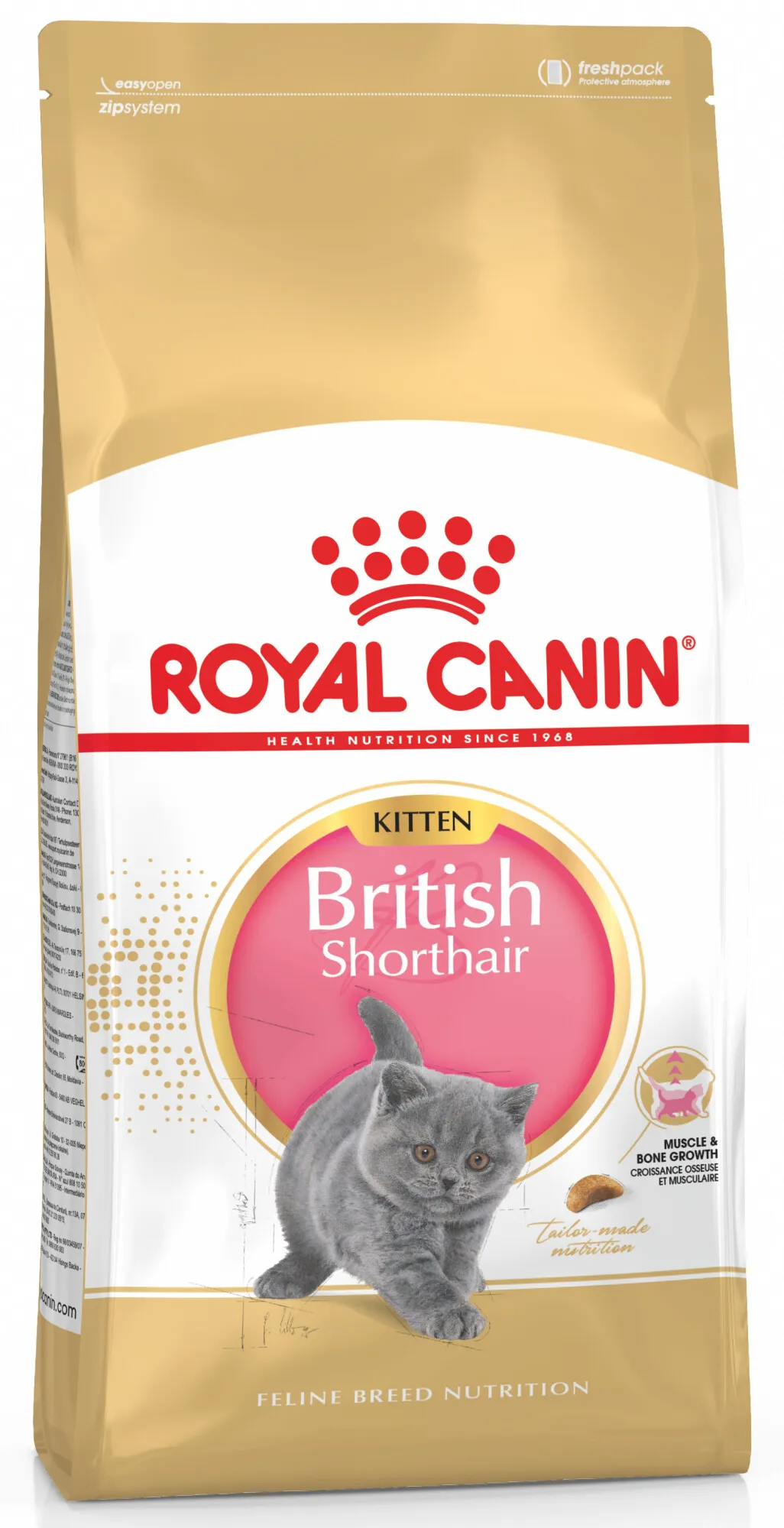 Корм Royal Canin Kitten British Shorthair сухий для кошенят 2кг